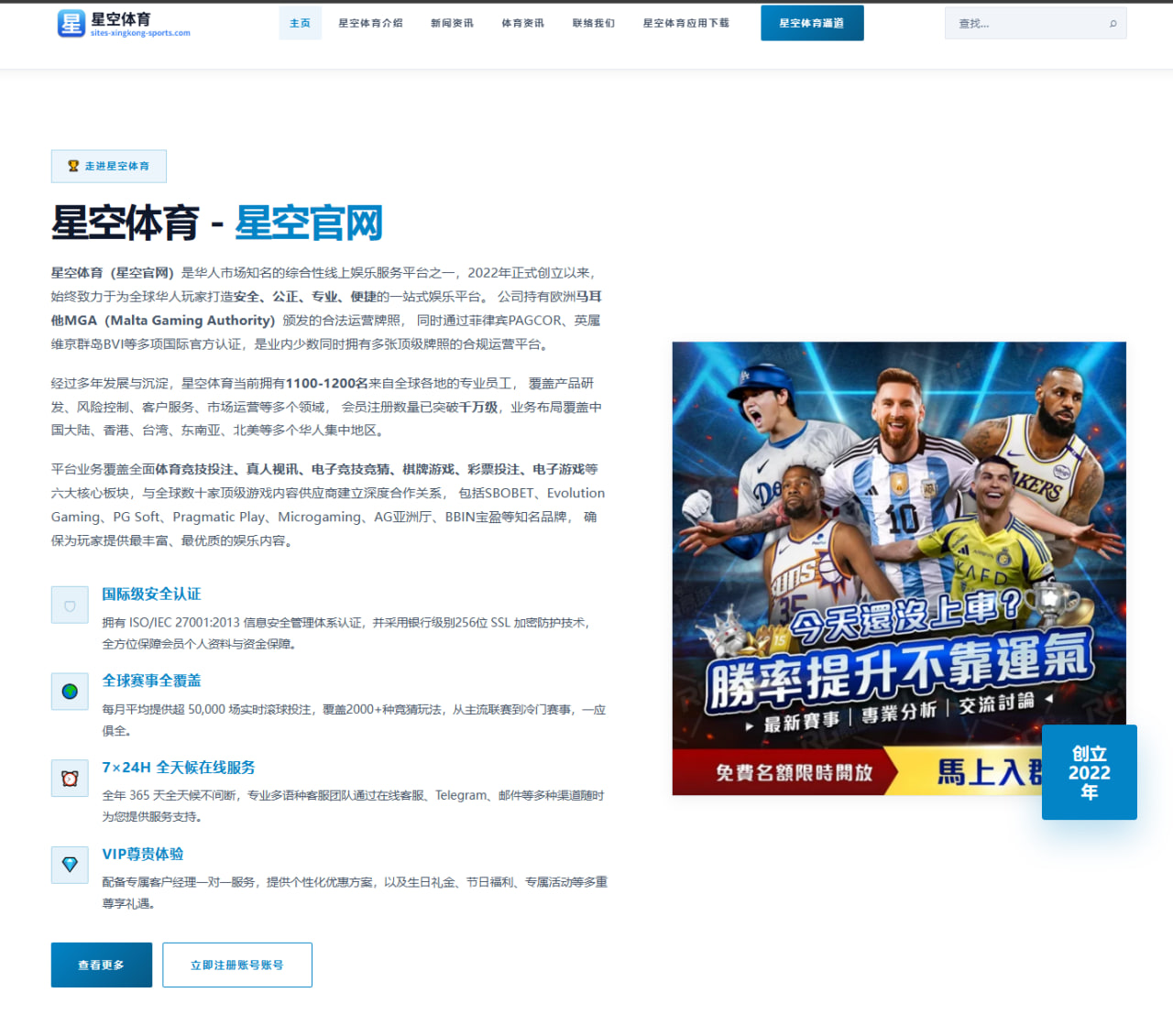 杨瀚森夏联第二战再遇高大中锋篮板保护能力面临考验